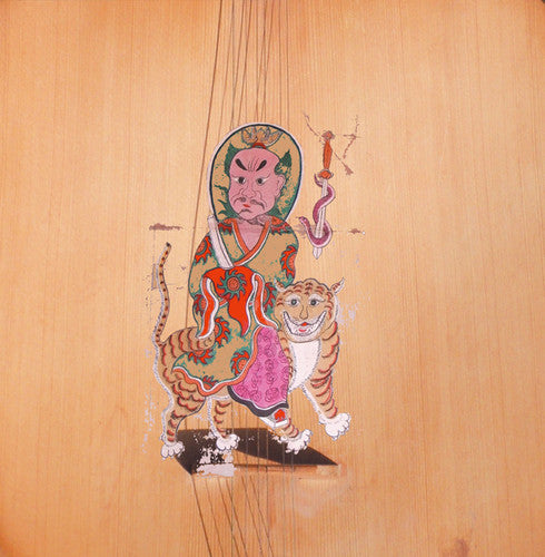 Kink Gong - Imer Zeillos - Vinyl Record