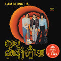 Sothy - Chansons Laotiennes - Vinyl Record