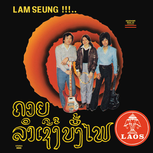 Sothy - Chansons Laotiennes - Vinyl Record
