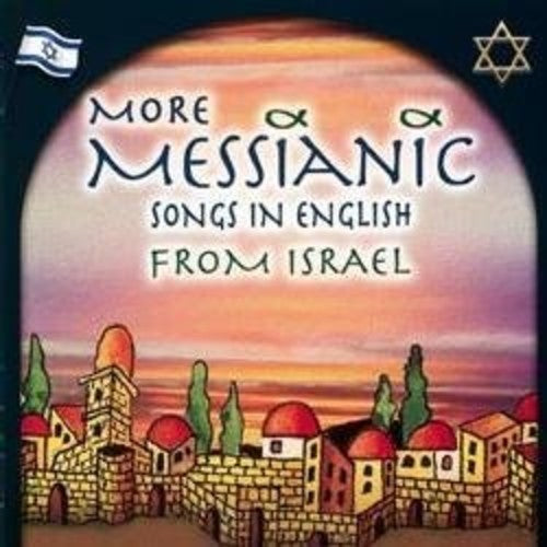 More Messianic Praise & Worship From Israel / Var - More Messianic Praise & Worship From Israel / Var - Music CD