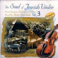 Savchuk,boris - Soul Of The Jewish Violin 3 - Music CD