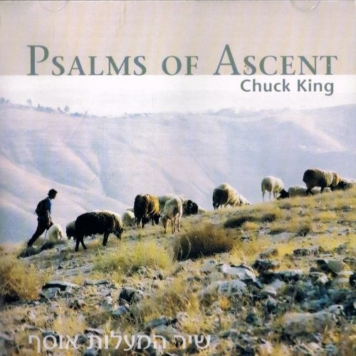 King,chuck - Psalms Of Ascent - Music CD