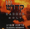 Shomron,elisheva - Kadosh - Music CD