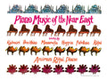 Piano Music Of The Near East / Various - Piano Music Of The Near East / Various - Vinyl Record