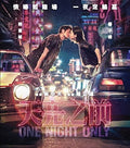 One Night Only (2016) - One Night Only (2016) - Blu-ray