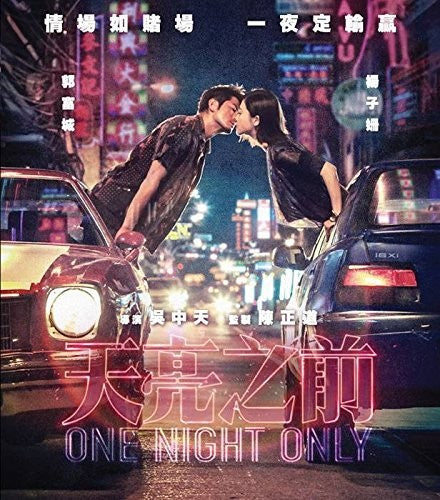One Night Only (2016) - One Night Only (2016) - Blu-ray