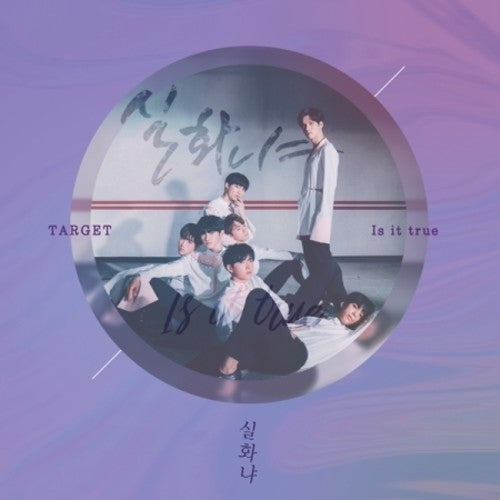 Target - Is It True - Music CD