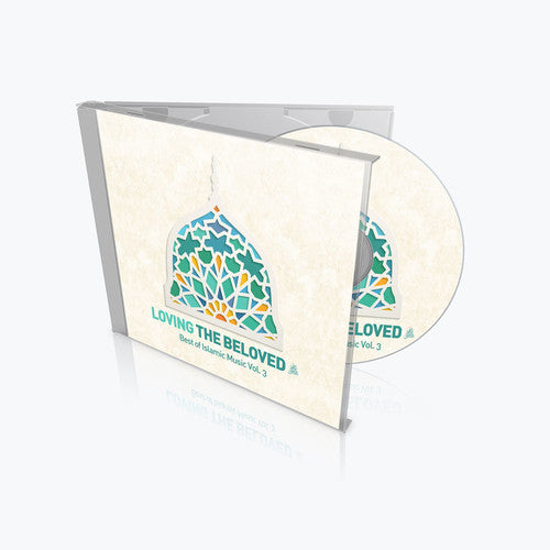 Best Of Islamic Music Vol 3 / Various - Best Of Islamic Music Vol 3 / Various - Music CD