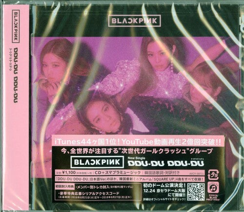 Blackpink - Ddu-du Ddu-du - Music CD