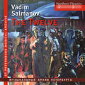 Chernushenko,vladislav / Leningrad Po / Leningrad - Salmanov: Oratorio The Twelve / Big City Lights - Music CD