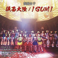 Kamen Joshi - Kamen Joshi 2017 (type C) - Music CD