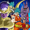 Yoshii,kazuya - Chouzetsu Dynamic! - Music CD