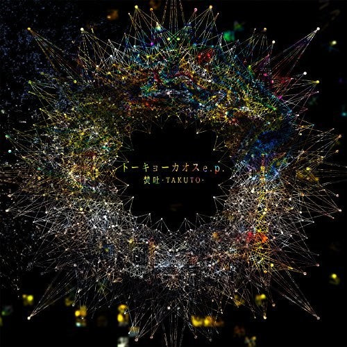 Takuto - Tokyo Chaos - Music CD