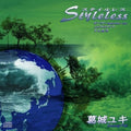 Katsuragi,yuki - Styleless - Music CD
