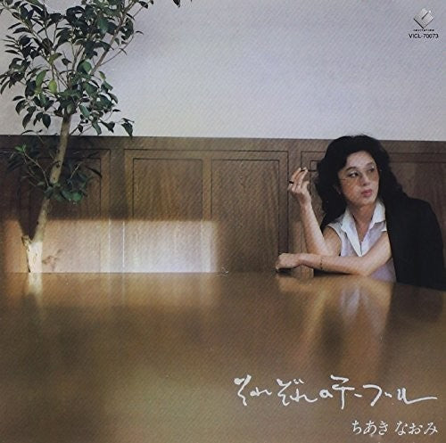Chiaki,naomi - Sorezore No Table - Music CD