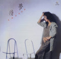 Chiaki,naomi - Taimu - Music CD