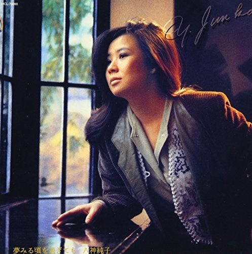 Yagami,junko - Even Though I'm Dreaming - Music CD