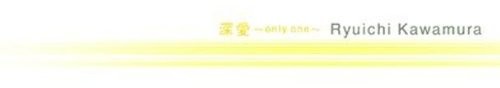 Kawamura,ryuichi - Shinai: Only One- - Music CD