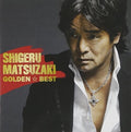 Matsuzaki,shigeru - Golden Best - Music CD