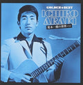 Araki,ichiro - Golden Best Araki Ichiro-victor Hen - Music CD