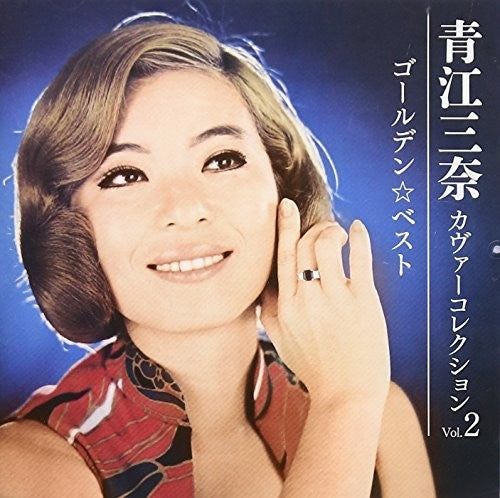 Aoe,mina - Golden Best Cover Collection Vol 2 - Music CD