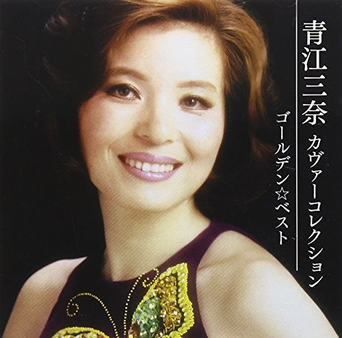 Aoe,mina - Golden Best Cover Collection - Music CD