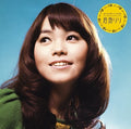 Iwabuchi,riri - Golden Best Iwabuchi Riri - Music CD