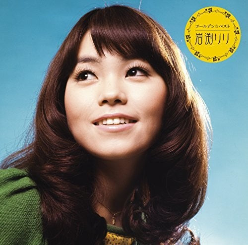 Iwabuchi,riri - Golden Best Iwabuchi Riri - Music CD