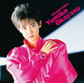 Okada,yukiko - Golden Best Okayasu Yuniversal Musiciko - Music CD