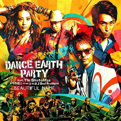 Dance Earth Party - Beautiful Name - Music CD