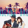 Island Bag - Stars In The Sand - Music CD