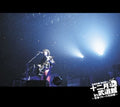 Saito,kazuyoshi - Hikigatari 12gatsu In Budokan: Seishun Blues Kanke - Music CD