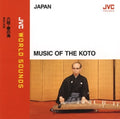 6 Dan Haru No Universal Musici / Soukyoku No Shinz - 6 Dan Haru No Universal Musici / Soukyoku No Shinz - Music CD