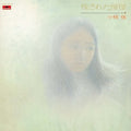 Ogura,kei - Nokosareta Akogare-rakugaki- - Music CD