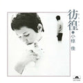 Ogura,kei - Samayoi - Music CD