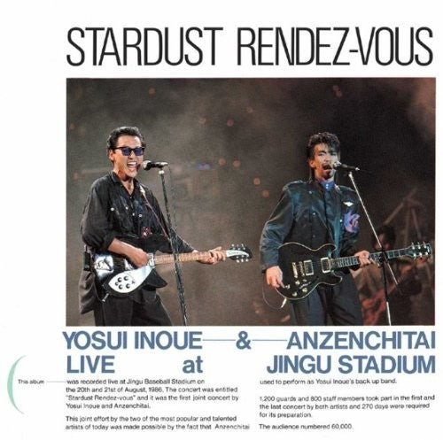 Inoue,yosui - Stardust Rendez-vous Live At Jingu Stadium - Music CD