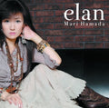 Hamada,mari - Elan - Music CD