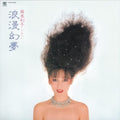 Fuji,mariko - Roman Genmu - Music CD