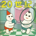 Halmens - Halmens No 20seiki + 8 - Music CD