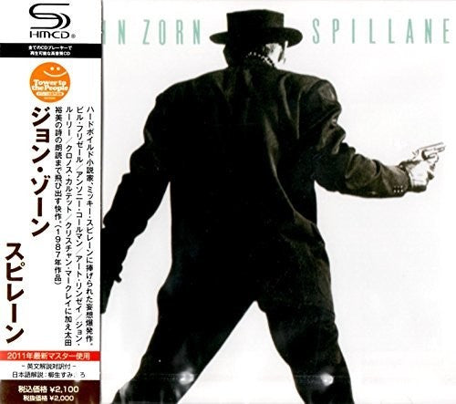 Zorn,john - Spillane - Music CD