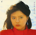 Yakushimaru,hiroko - Kokin Shuu - Music CD