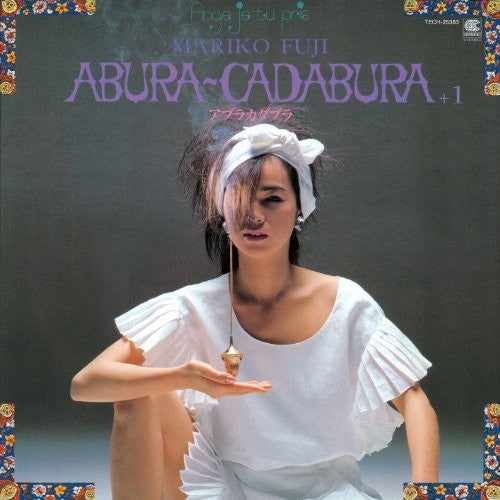 Fuji,mariko - Abracadabra + 1 - Music CD