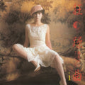 Fuji,mariko - Kyousou Kyoku + 1 - Music CD
