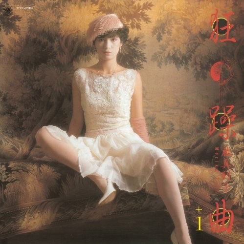 Fuji,mariko - Kyousou Kyoku + 1 - Music CD