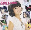 Ann,lewis - Golden Best Ann Lewis 1973-1980 - Music CD