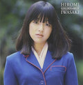 Iwasaki,hiromi - Golden Best Iwasaki Hiromi - Music CD