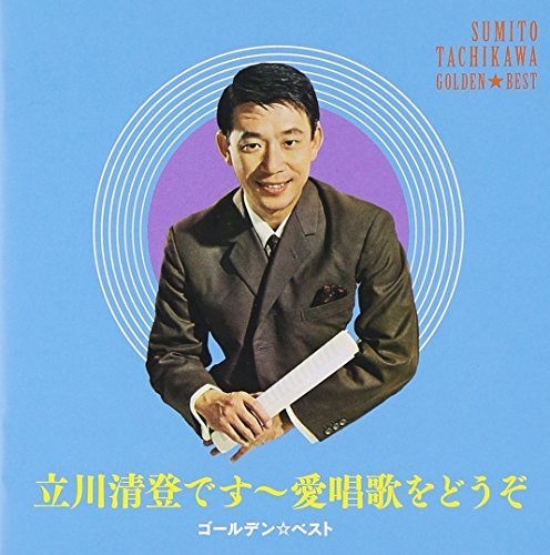 Tachikawa,sumicho - Golden Best - Music CD