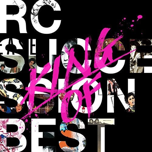 Rc Succession - King Record Of Best - Music CD