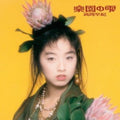 Takaoka,saki - Rakuen No Shizuku + 7 - Music CD