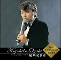 Ozaki,kiyohiko - Premier Best - Music CD